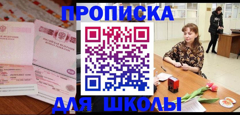 форма 3 в Новороссийске